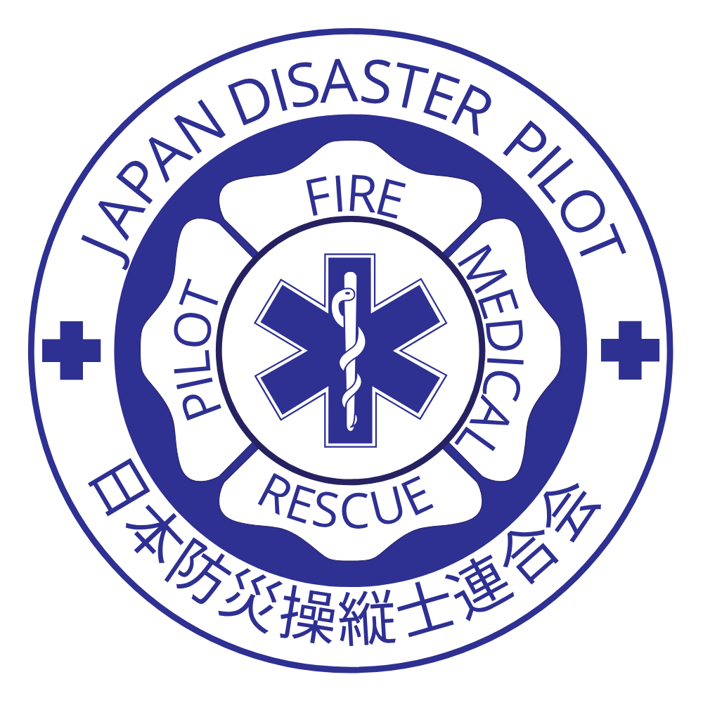 一般社団法人日本防災操縦士連合会